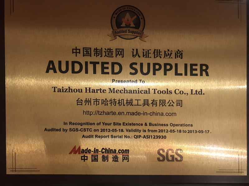 中國制造網(wǎng)認(rèn)證企業(yè)